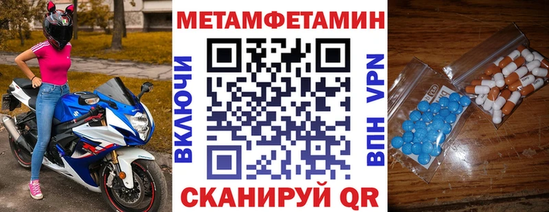 это формула Михайловка АМФ 97%