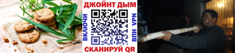 как найти Михайловка Cannafood марихуана