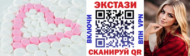 Ecstasy TESLA  Михайловка 