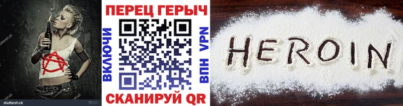 ГЕРОИН хмурый  дарк нет телеграм  Михайловка  как найти  