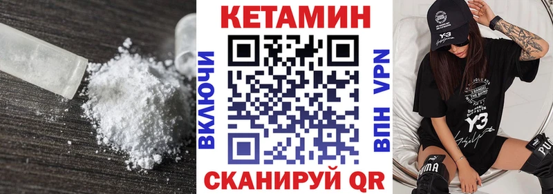 магазин продажи   Михайловка  Кетамин VHQ 