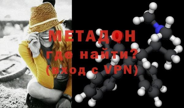 альфа пвп VHQ Касимов