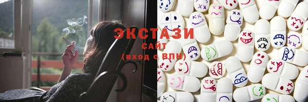 альфа пвп VHQ Касимов
