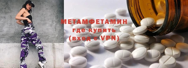 ECSTASY Карпинск