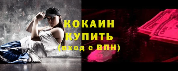 альфа пвп VHQ Касимов