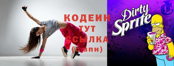 ECSTASY Карпинск