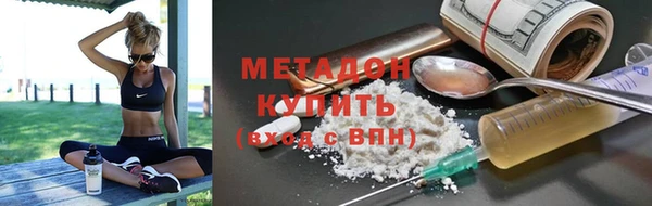ECSTASY Карпинск