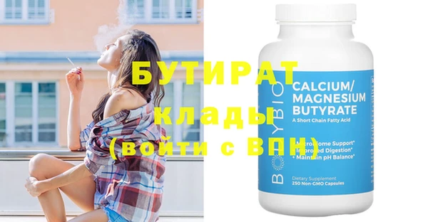 дистиллят марихуана Карталы
