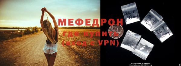 альфа пвп VHQ Касимов