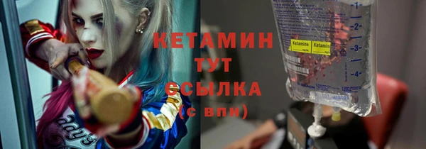 ECSTASY Карпинск