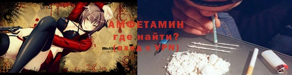 ECSTASY Карпинск
