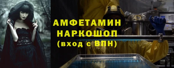 альфа пвп VHQ Касимов