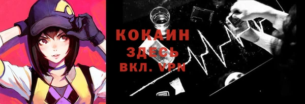альфа пвп VHQ Касимов