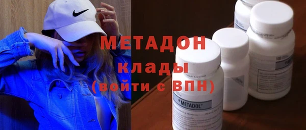 ECSTASY Карпинск