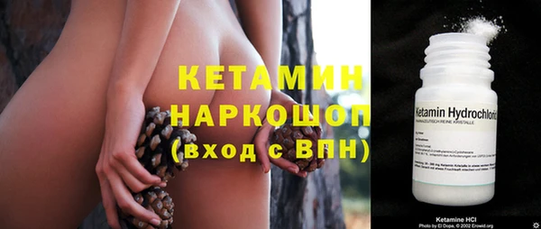 альфа пвп VHQ Касимов