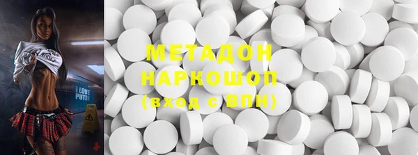 альфа пвп VHQ Касимов
