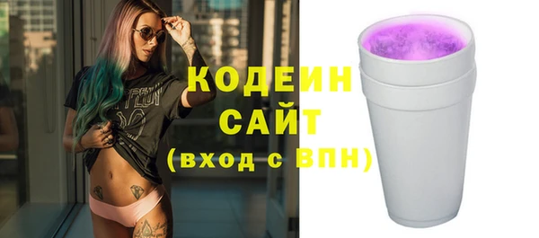 ECSTASY Карпинск