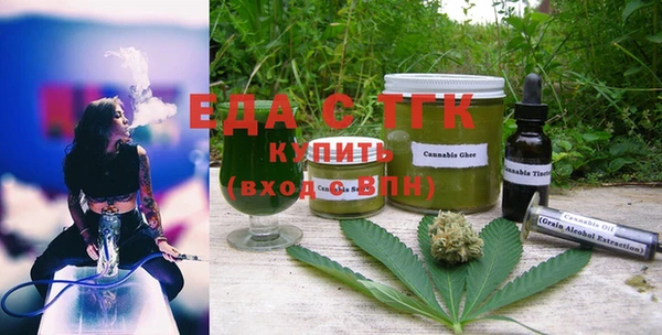 ECSTASY Карпинск