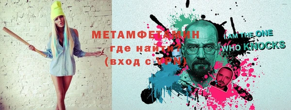 ECSTASY Карпинск