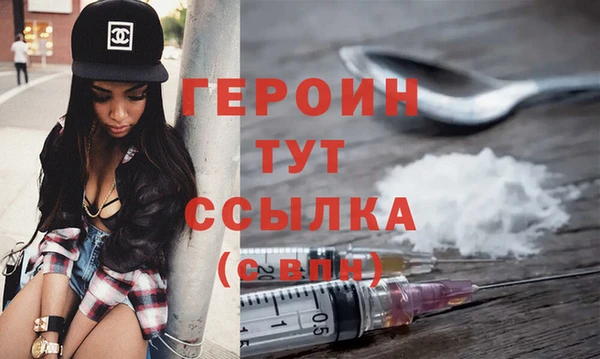 альфа пвп VHQ Касимов