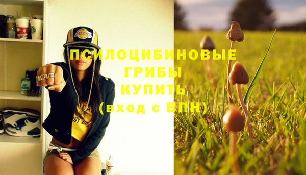 альфа пвп VHQ Касимов