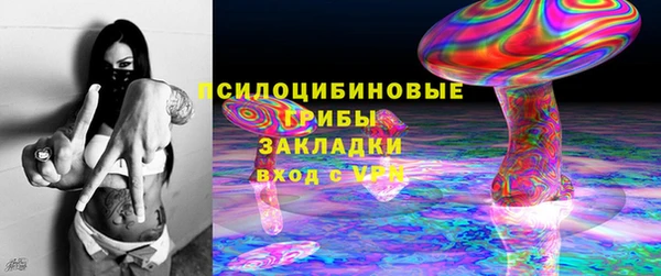 ECSTASY Карпинск