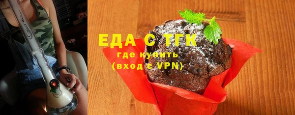 альфа пвп VHQ Касимов