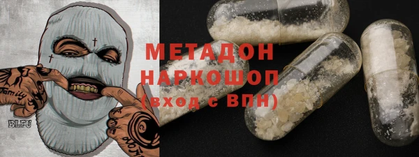 альфа пвп VHQ Касимов