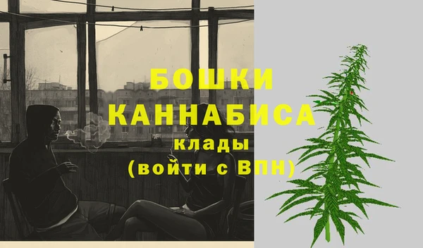 альфа пвп VHQ Касимов