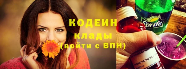 альфа пвп VHQ Касимов