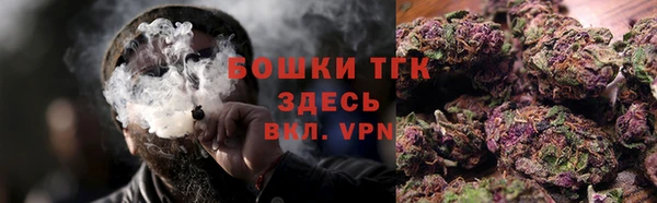 альфа пвп VHQ Касимов