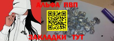 круглые Кандалакша