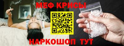 эйфоретик Канаш