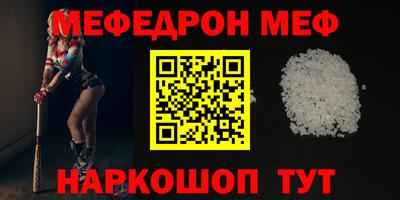круглые Кандалакша