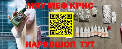 эйфоретик Канаш