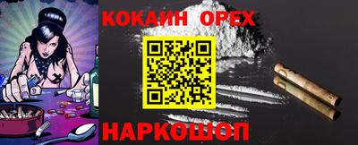 мефедрон Камышлов