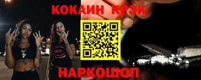 круглые Кандалакша
