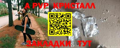 мефедрон Камышлов