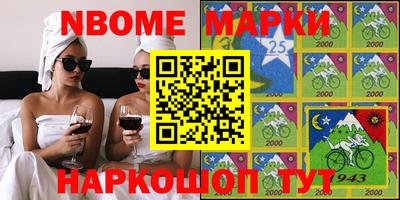круглые Кандалакша