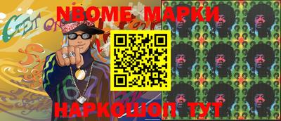 мефедрон Камышлов