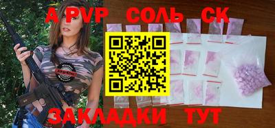 эйфоретик Канаш