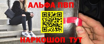 эйфоретик Канаш