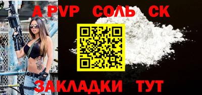 мефедрон Камышлов