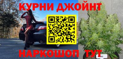 дживик Наро-Фоминск