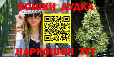 мефедрон Камышлов