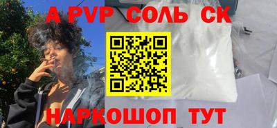 эйфоретик Канаш
