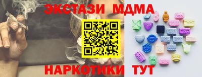 эйфоретик Канаш