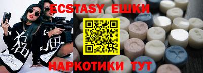 эйфоретик Канаш