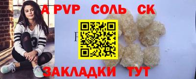 круглые Кандалакша