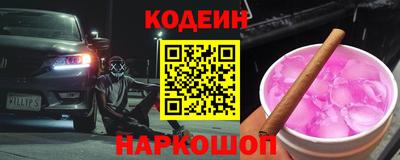меф VHQ Ипатово